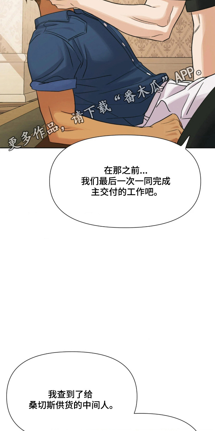 第87话33