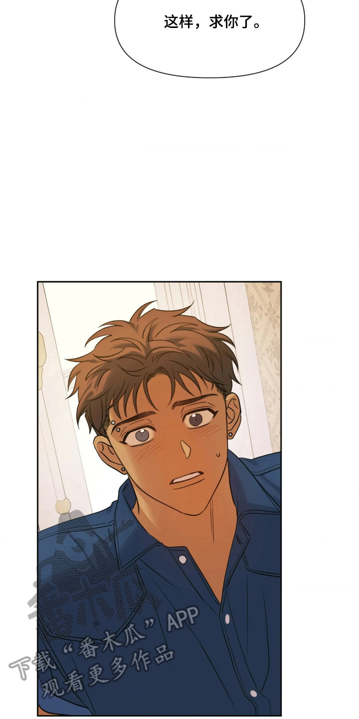 第87话25