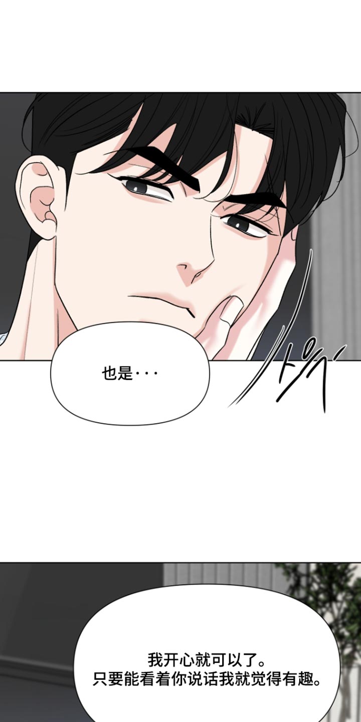 第71话19