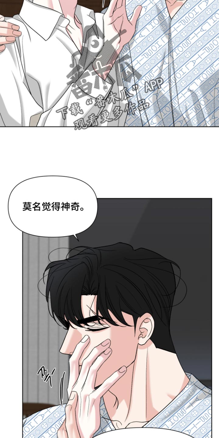 第71话23