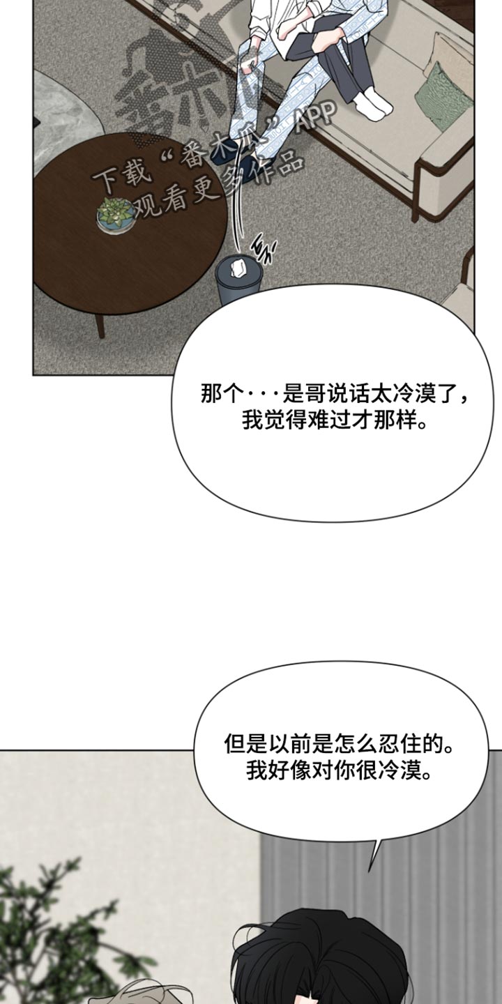第71话16
