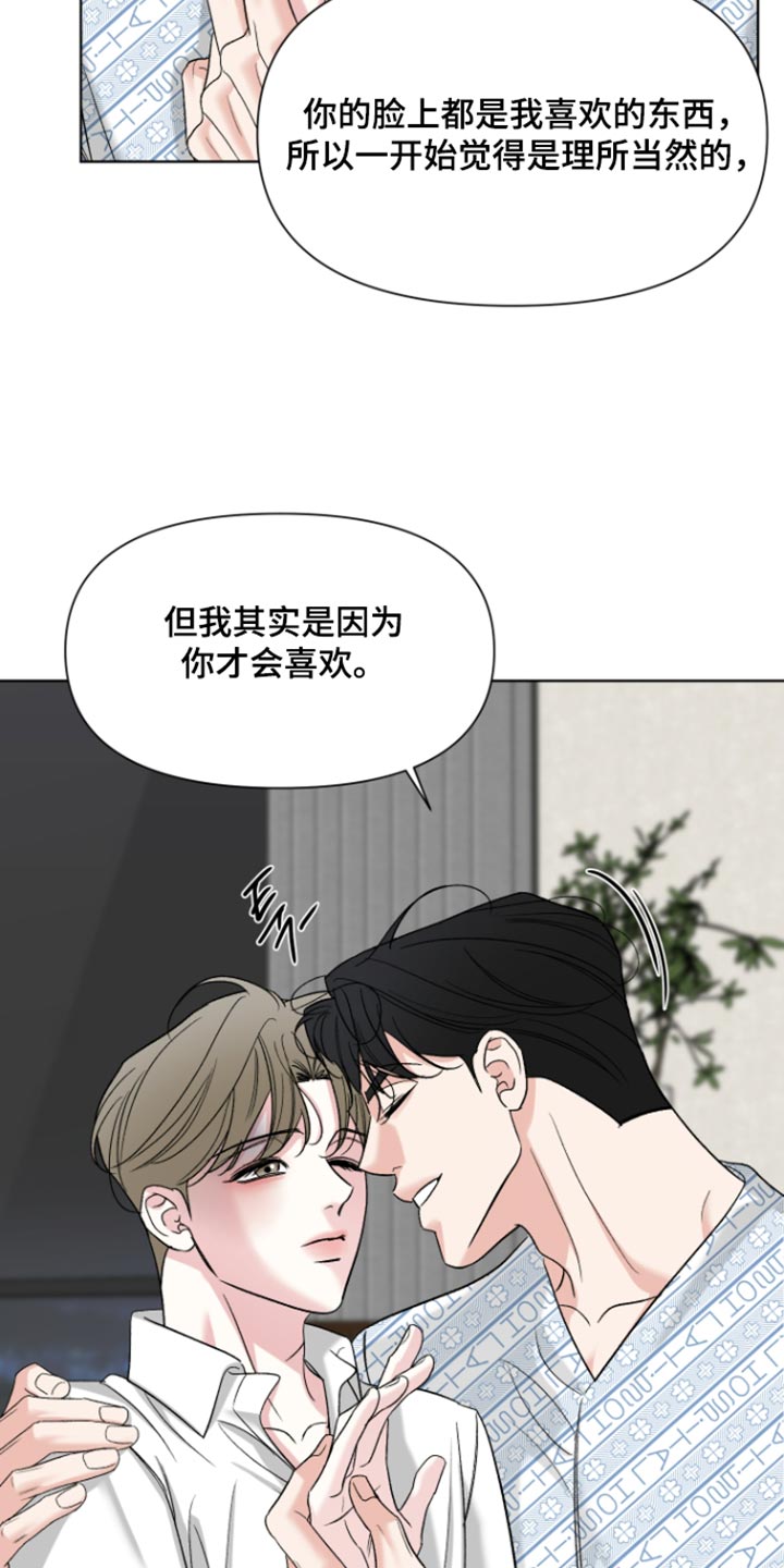 第71话24