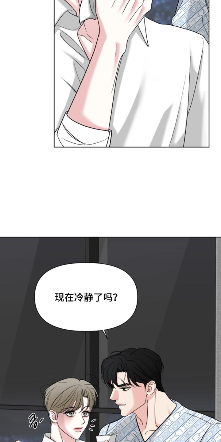 第71话13