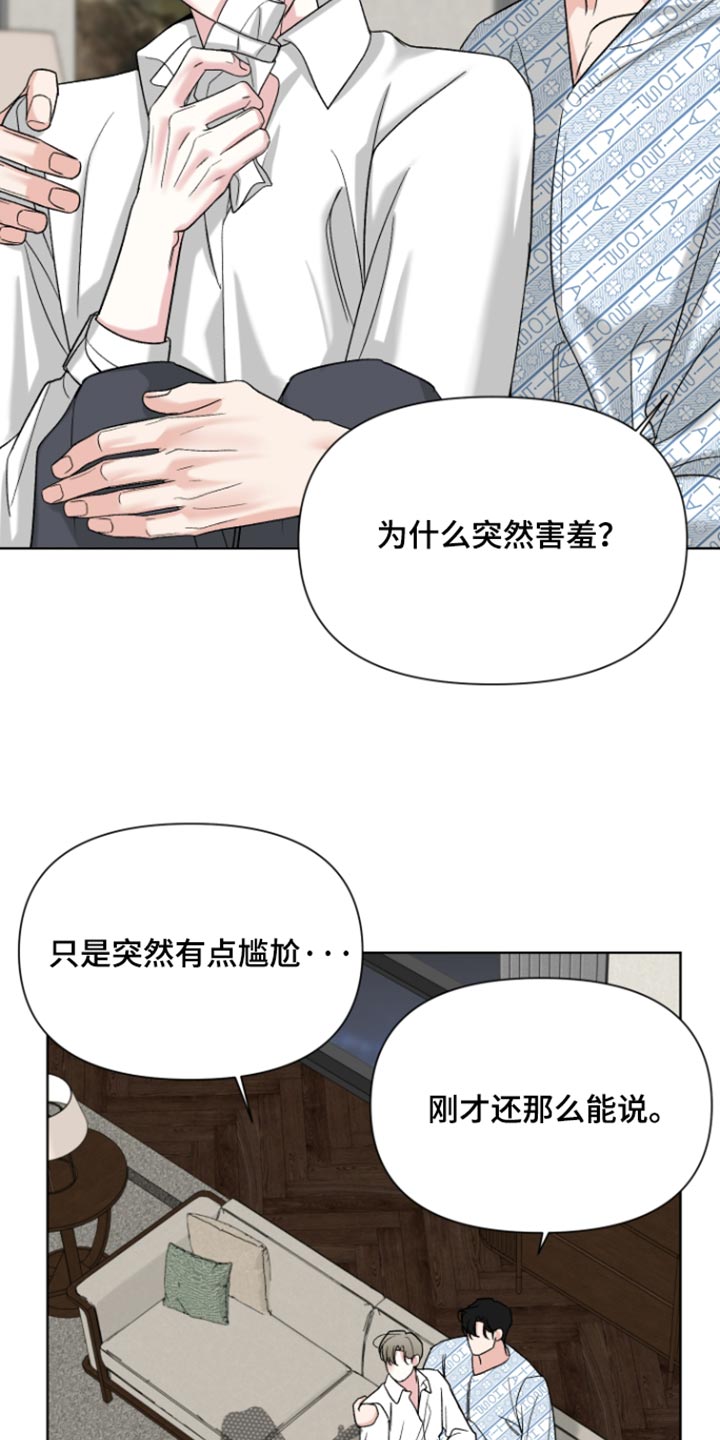 第71话15
