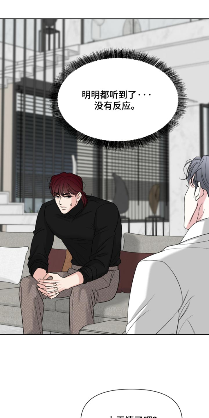 第71话2