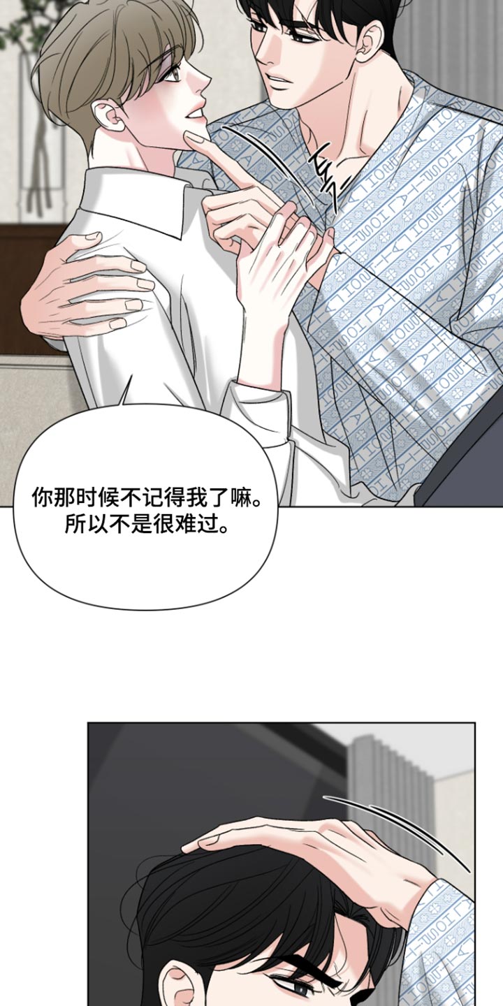 第71话17