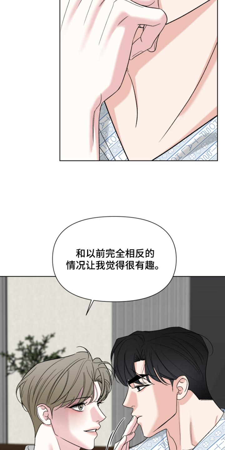 第71话22