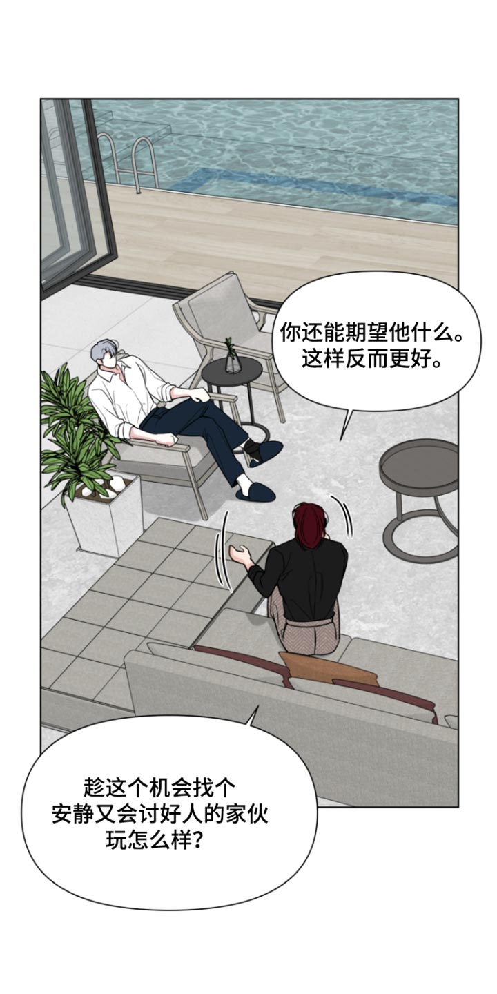 第71话5