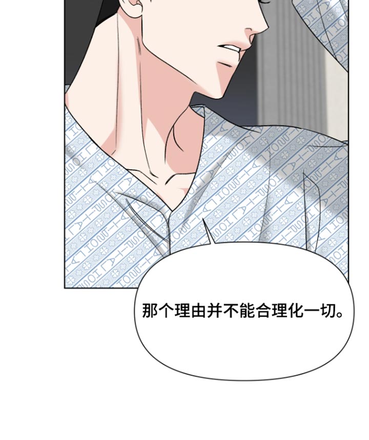 第71话18