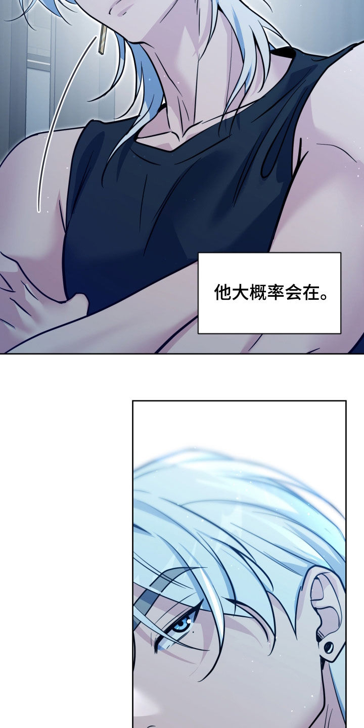 第99话23