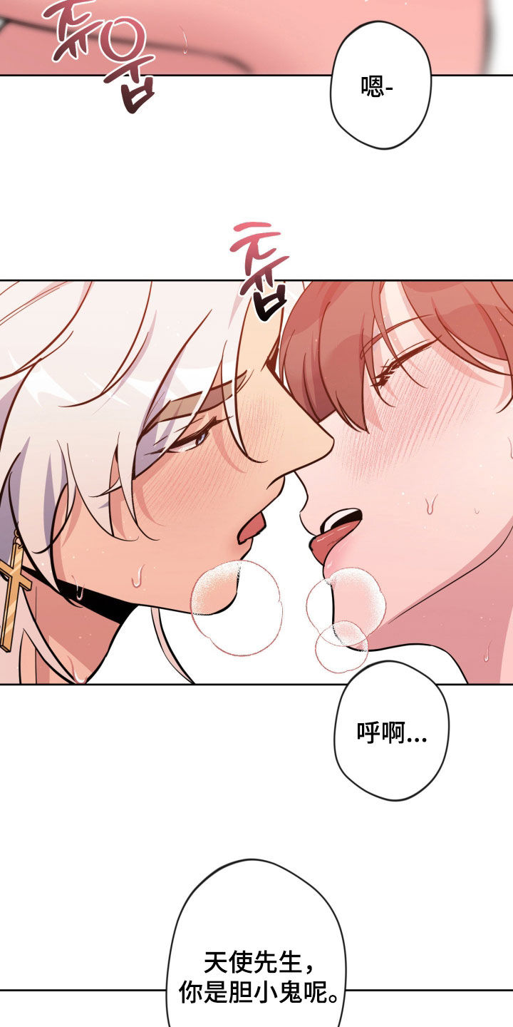 第99话2