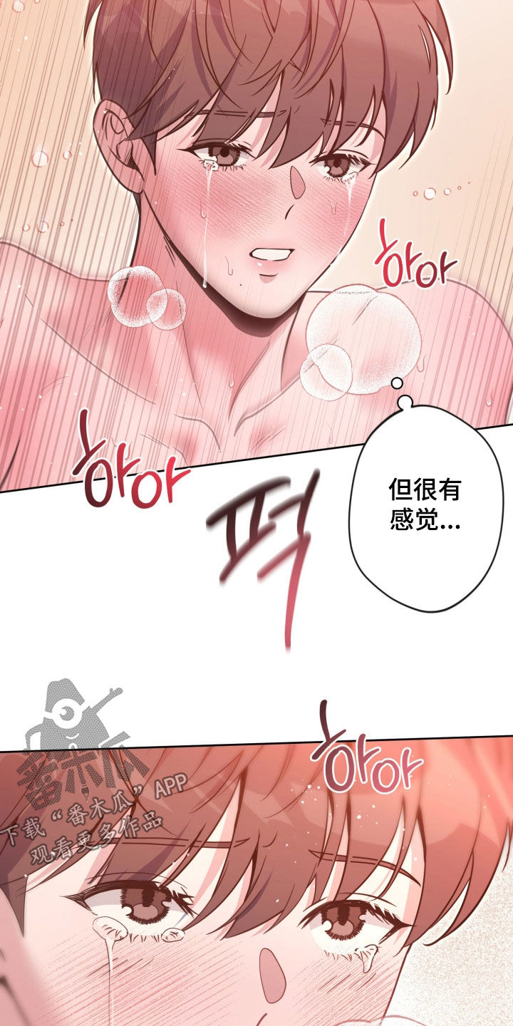 第99话12