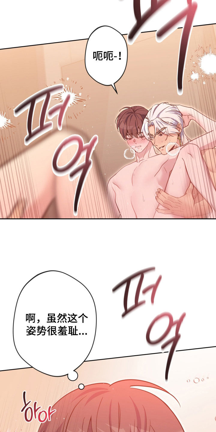 第99话11