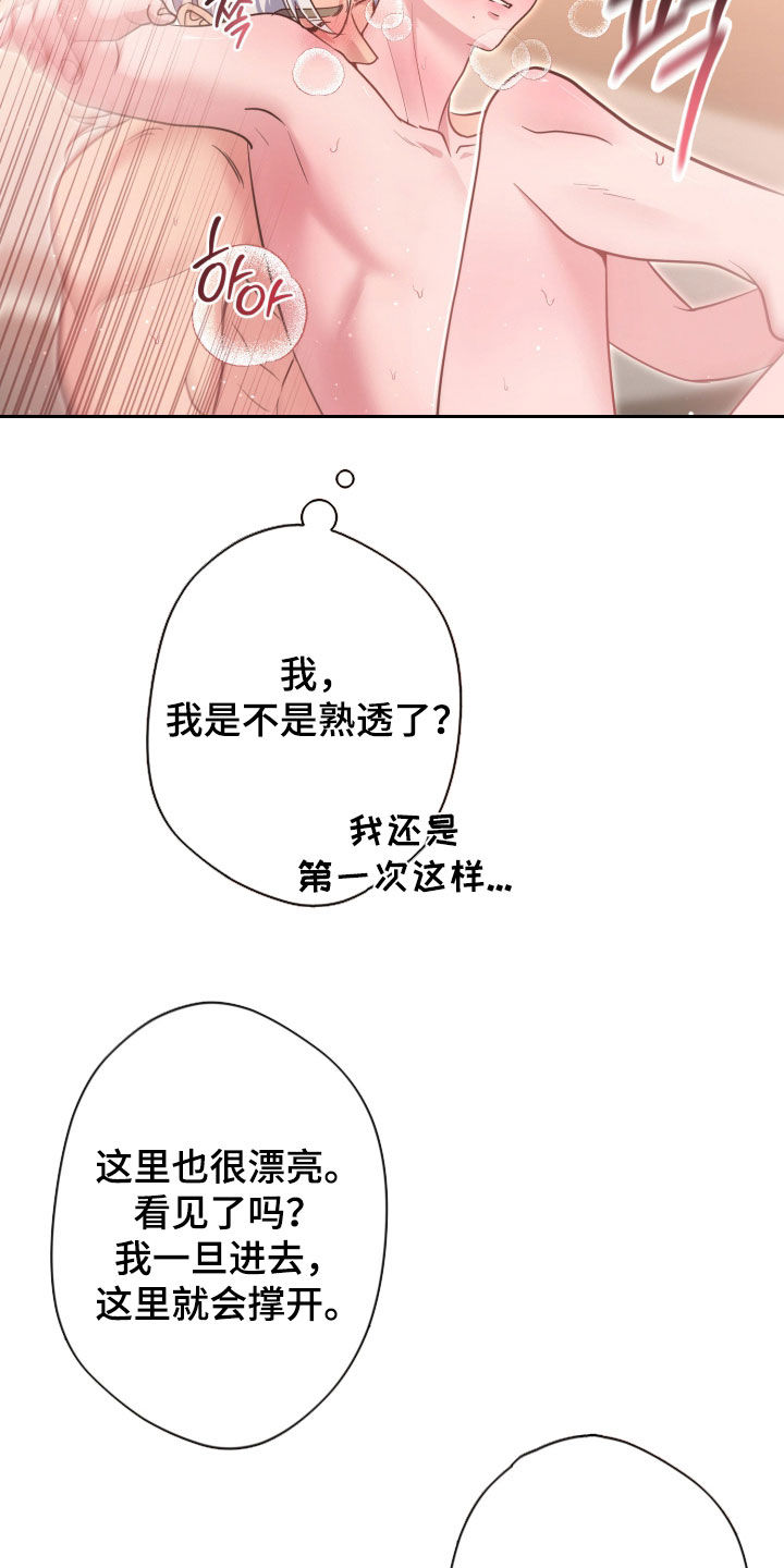 第99话8
