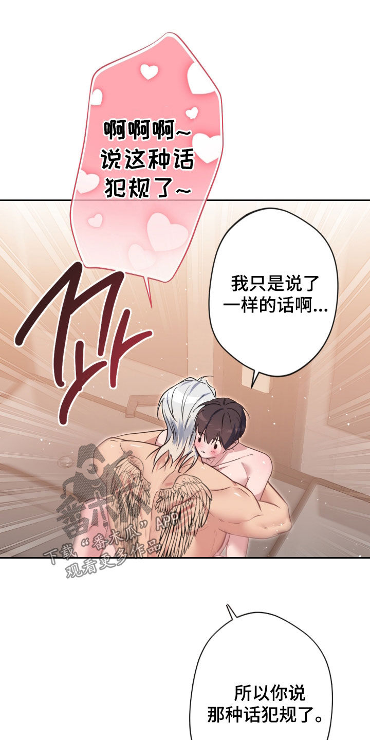 第99话18