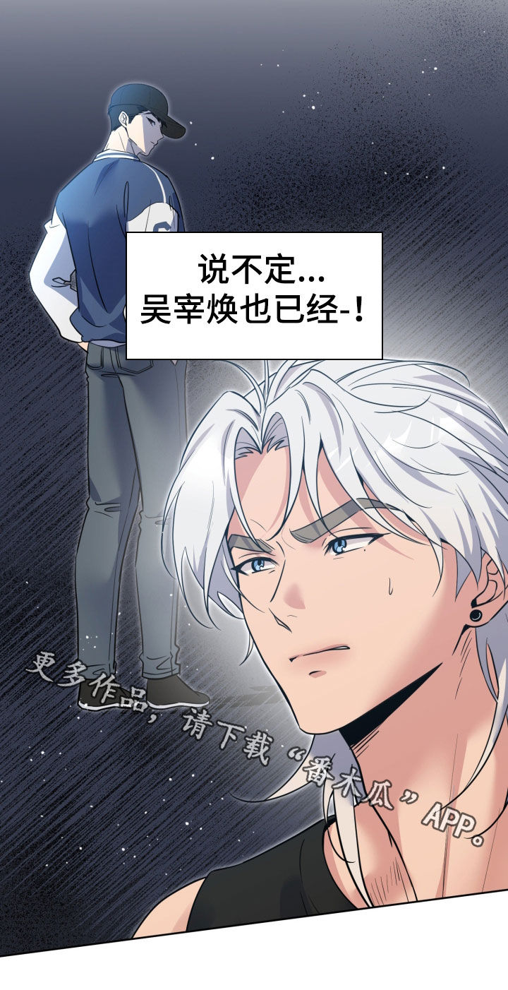 第99话27