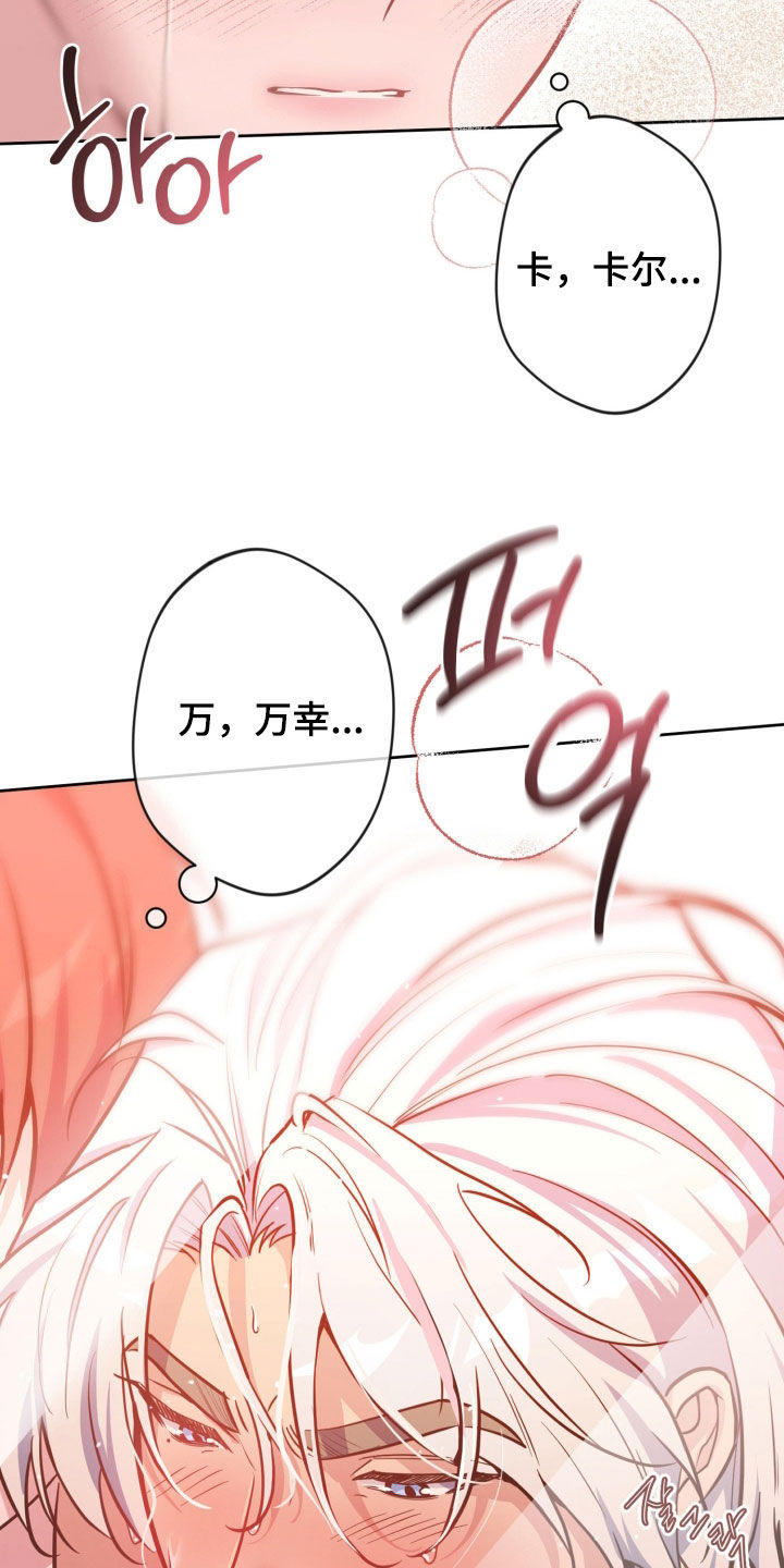 第99话13