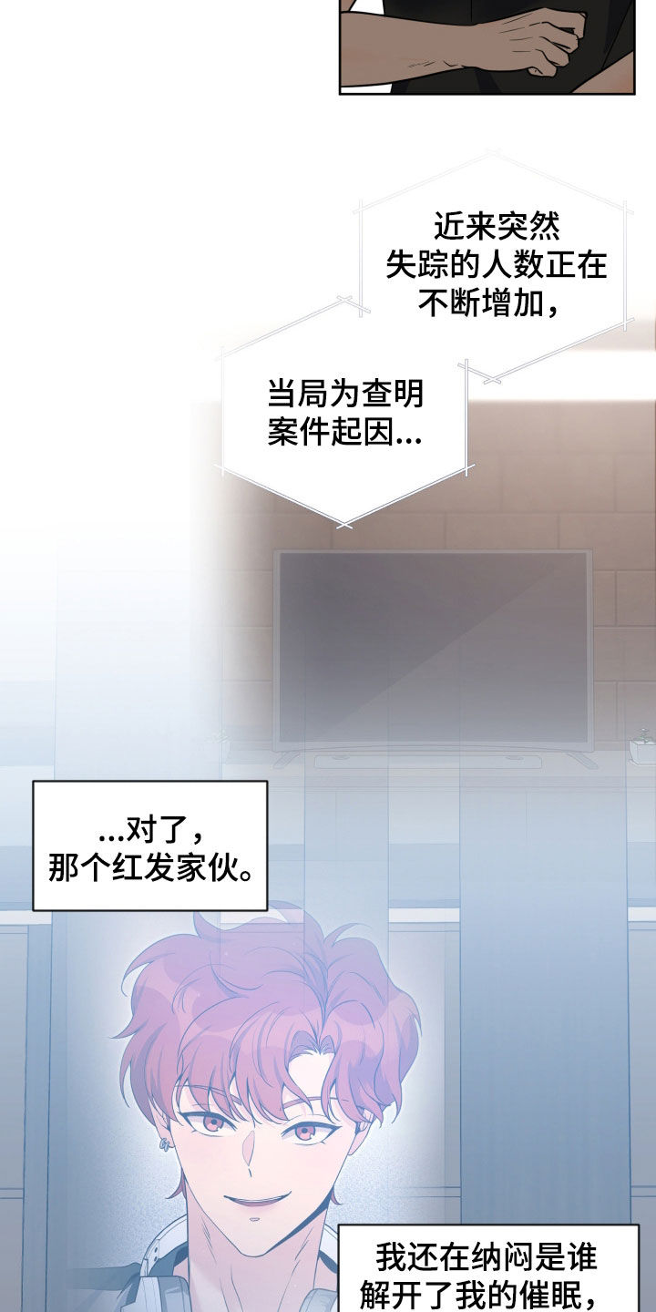 第99话25