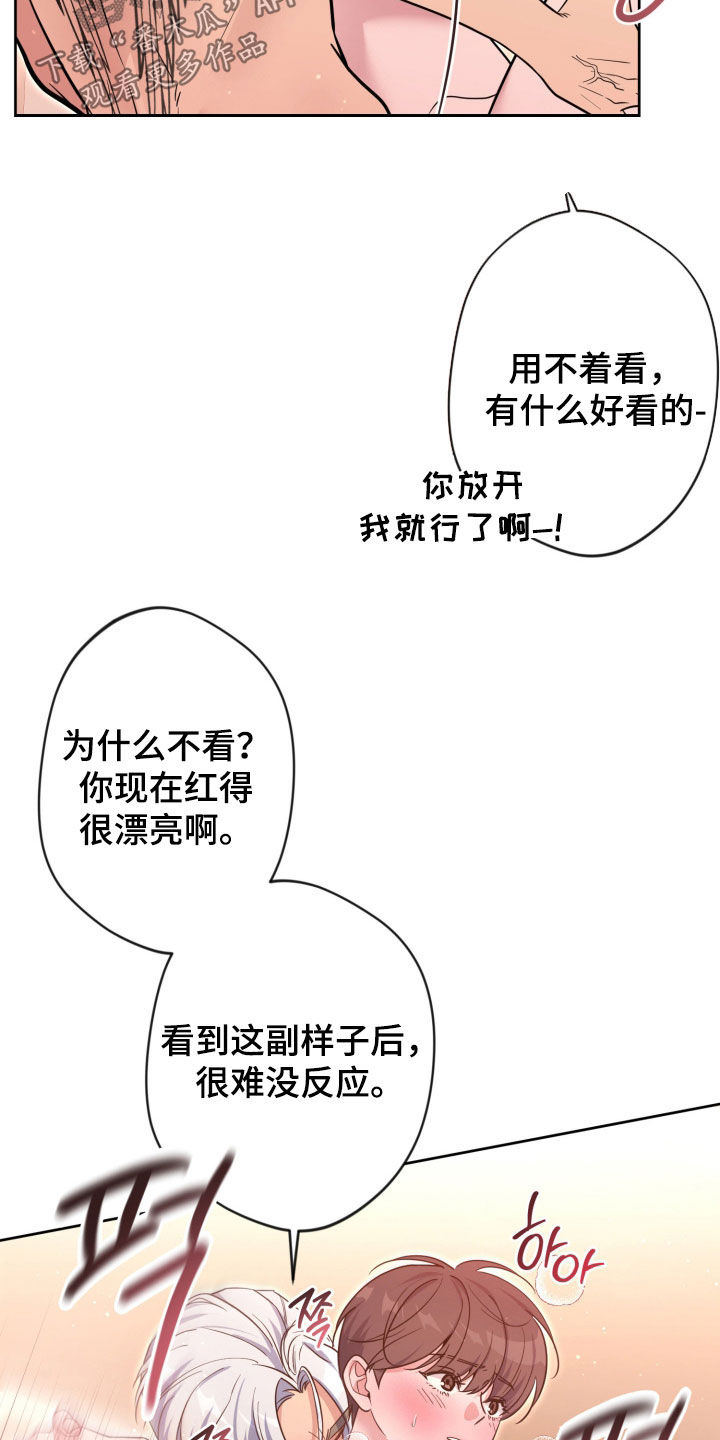 第99话7