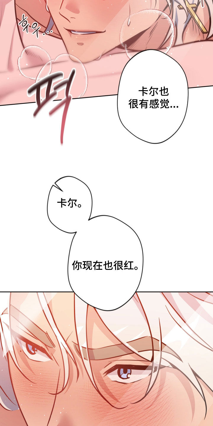 第99话14