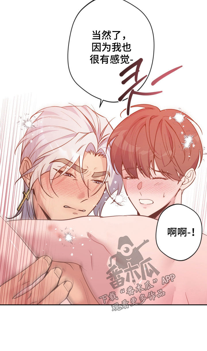 第99话16
