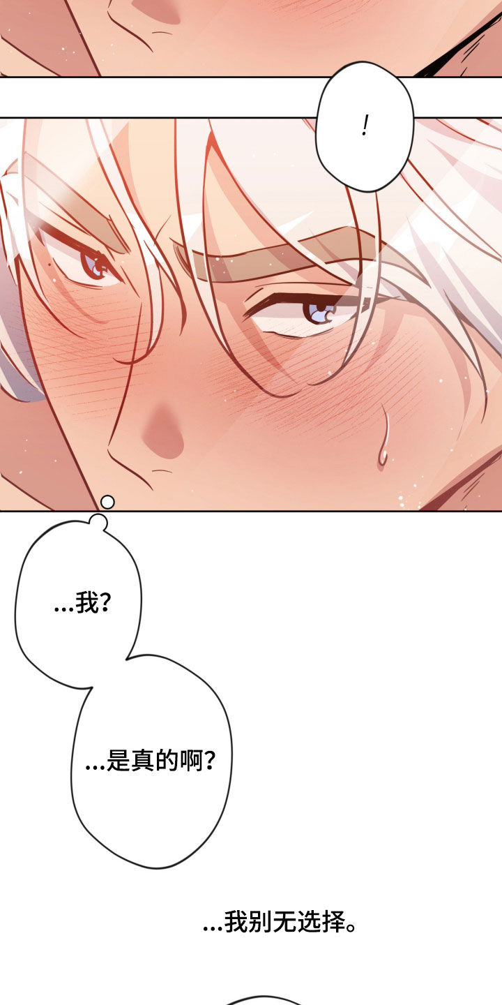 第99话15