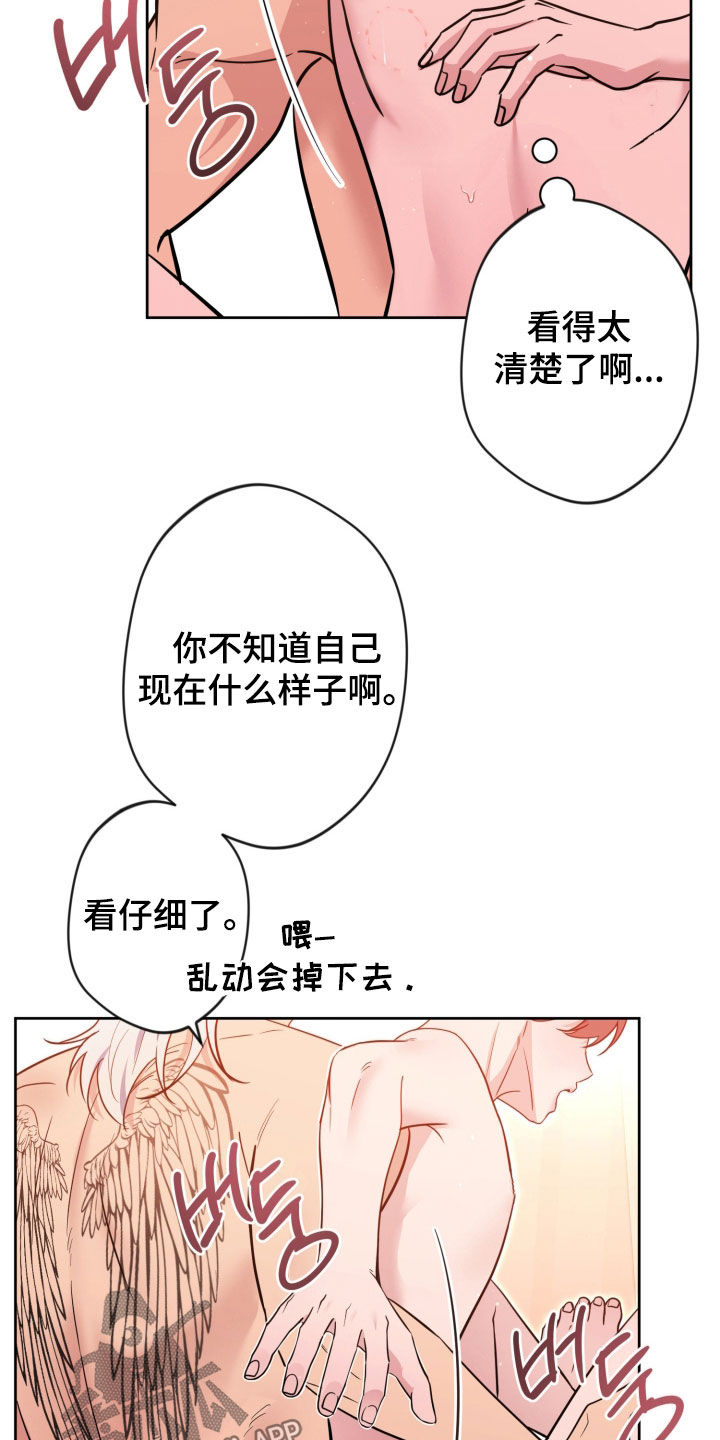 第99话6