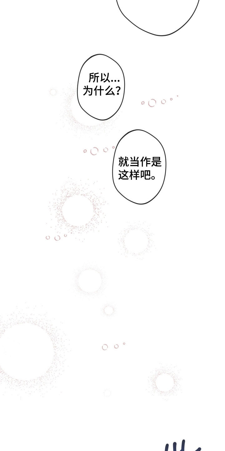 第99话19