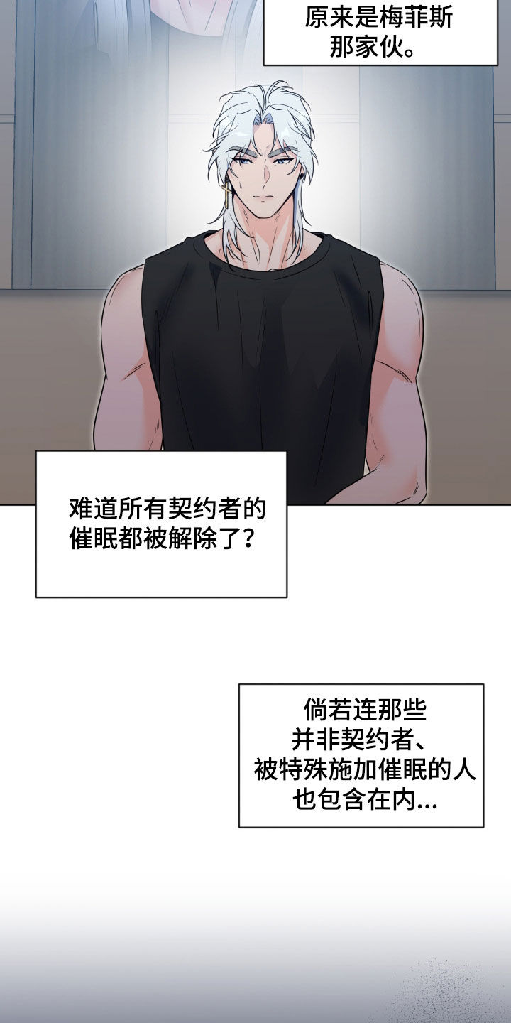 第99话26