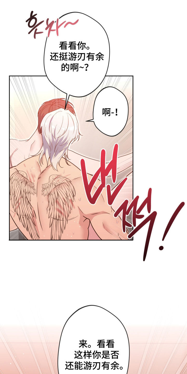 第99话4