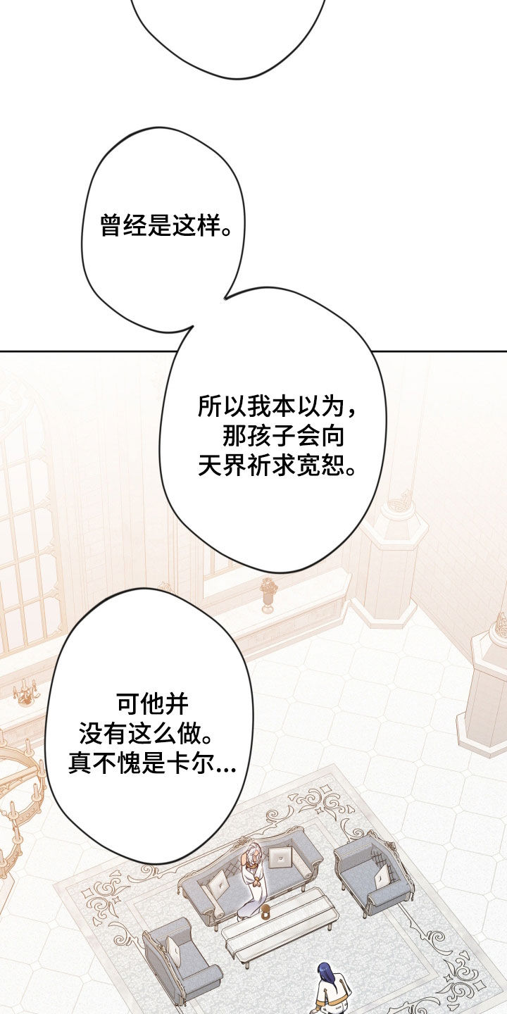 第98话12