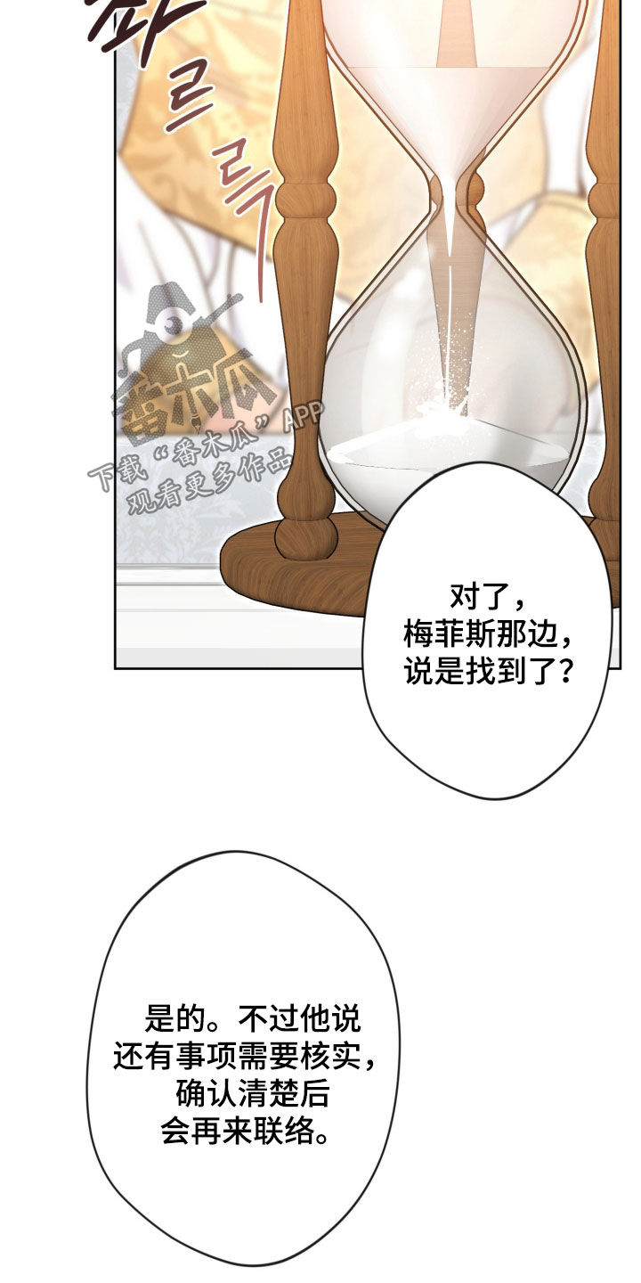 第98话14
