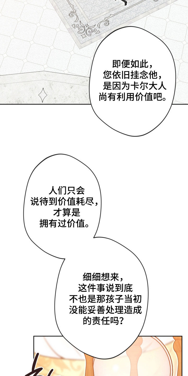 第98话13