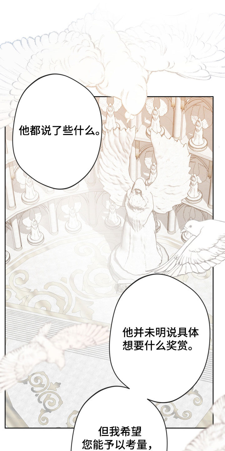 第98话17