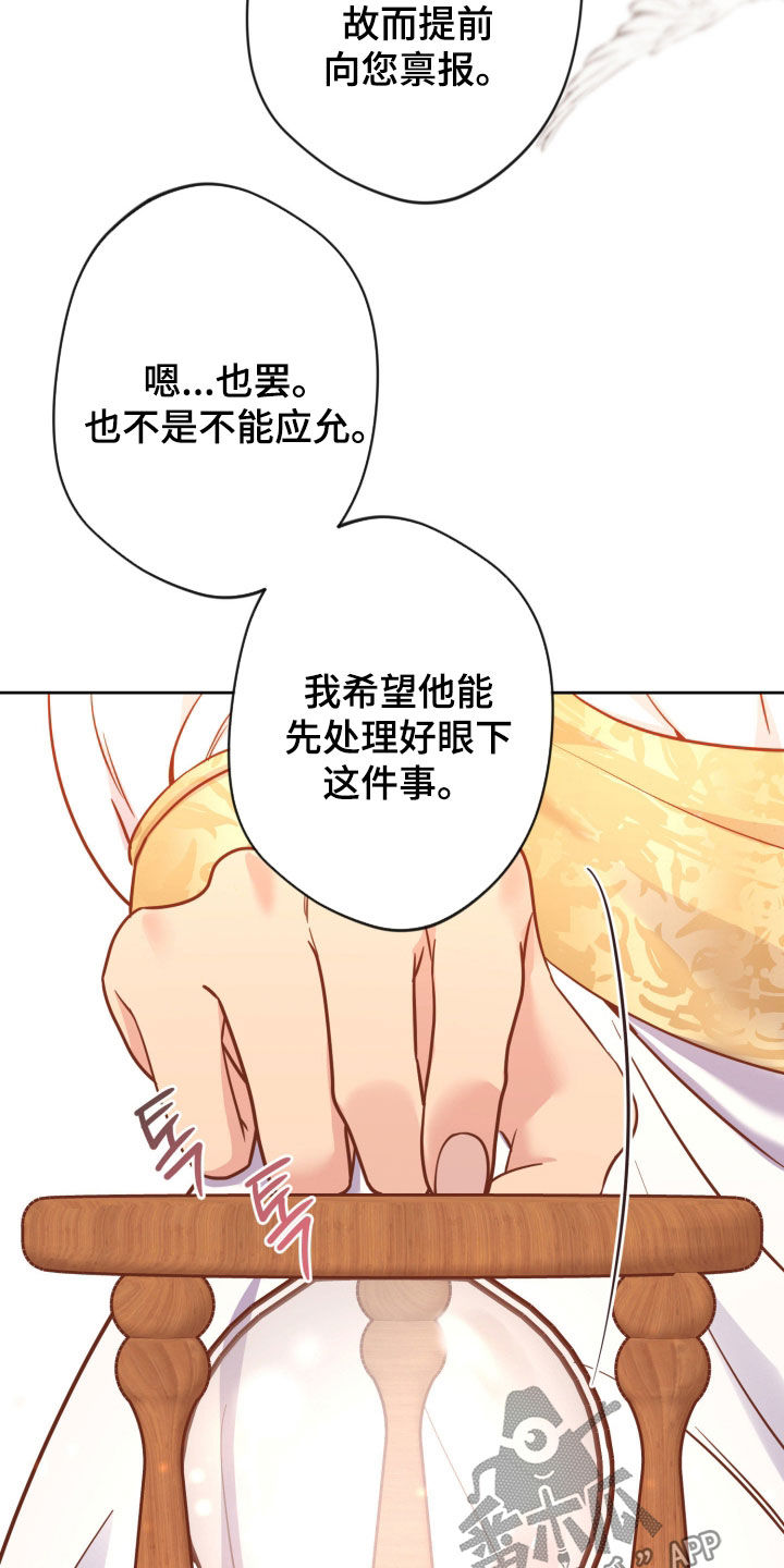 第98话18