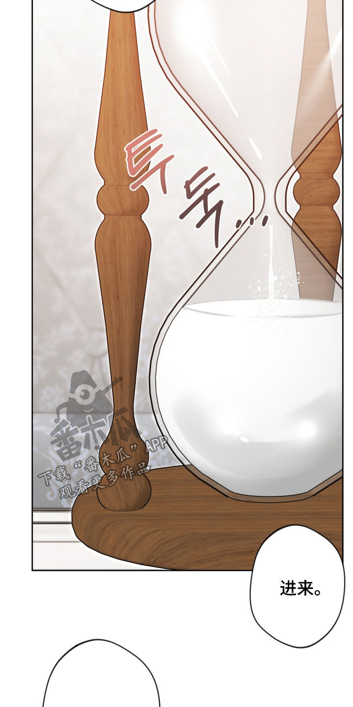 第98话7
