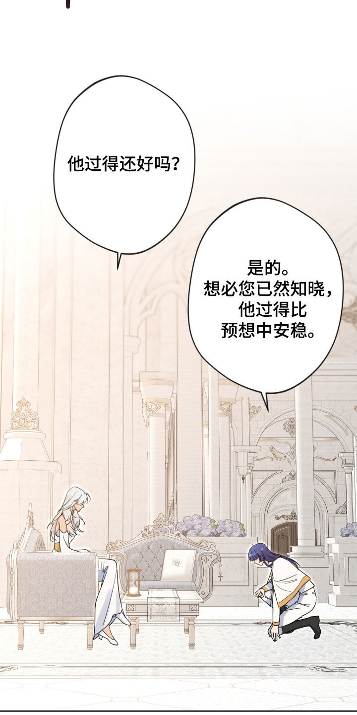 第98话9