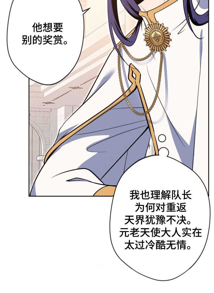 第98话16