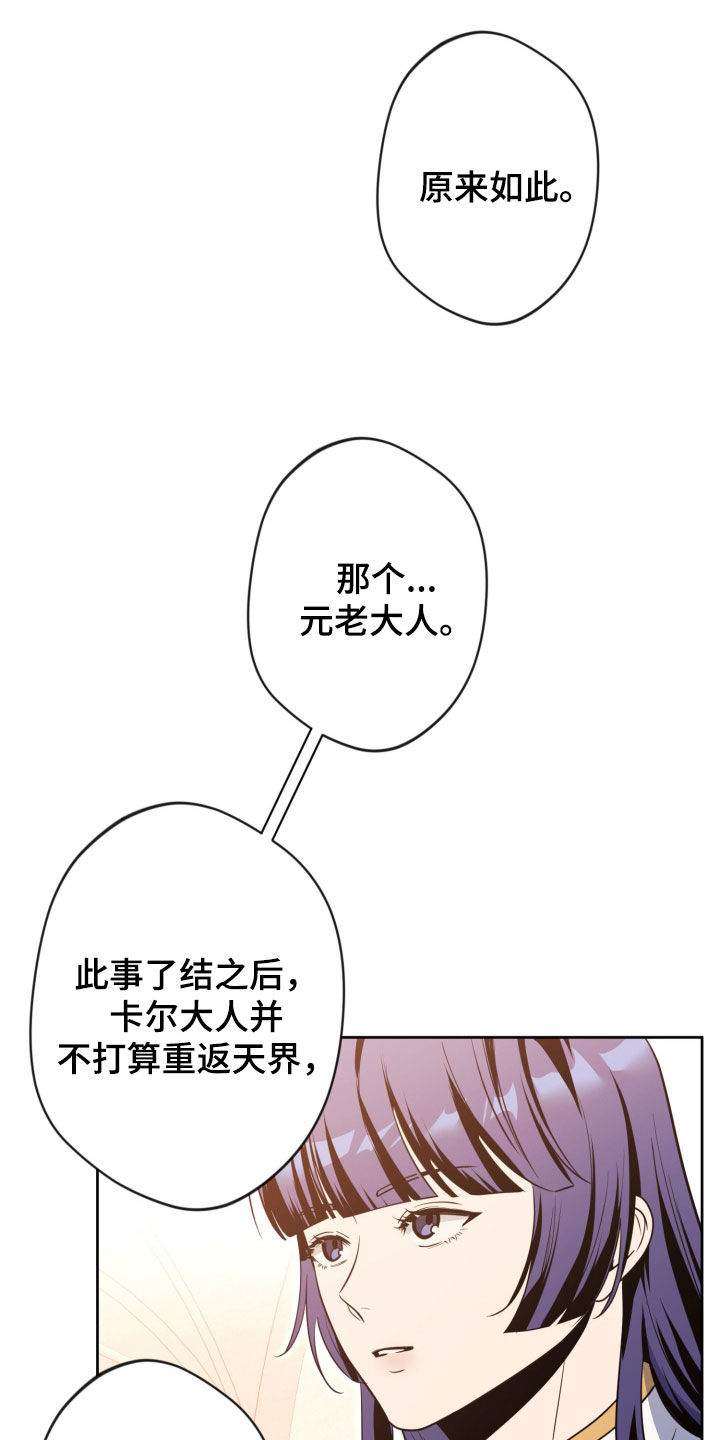 第98话15