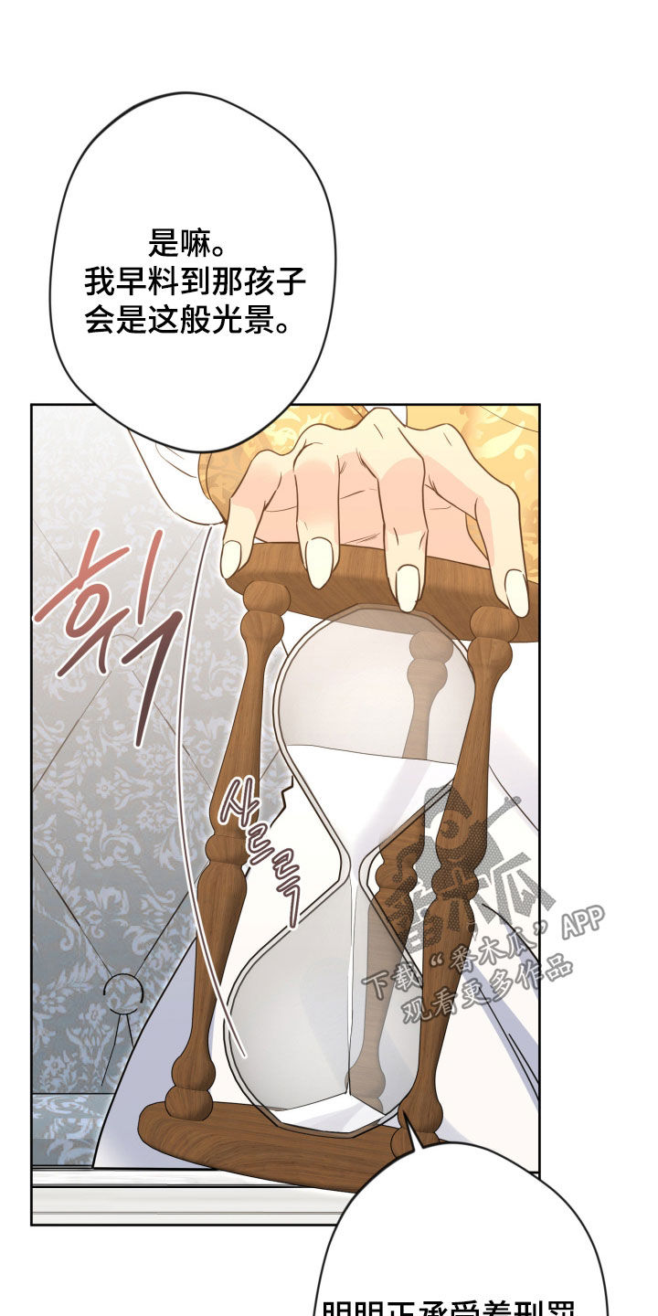 第98话10