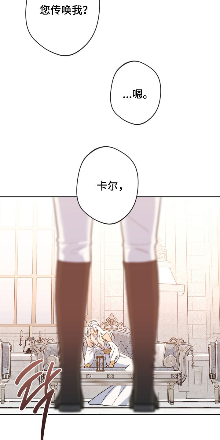 第98话8