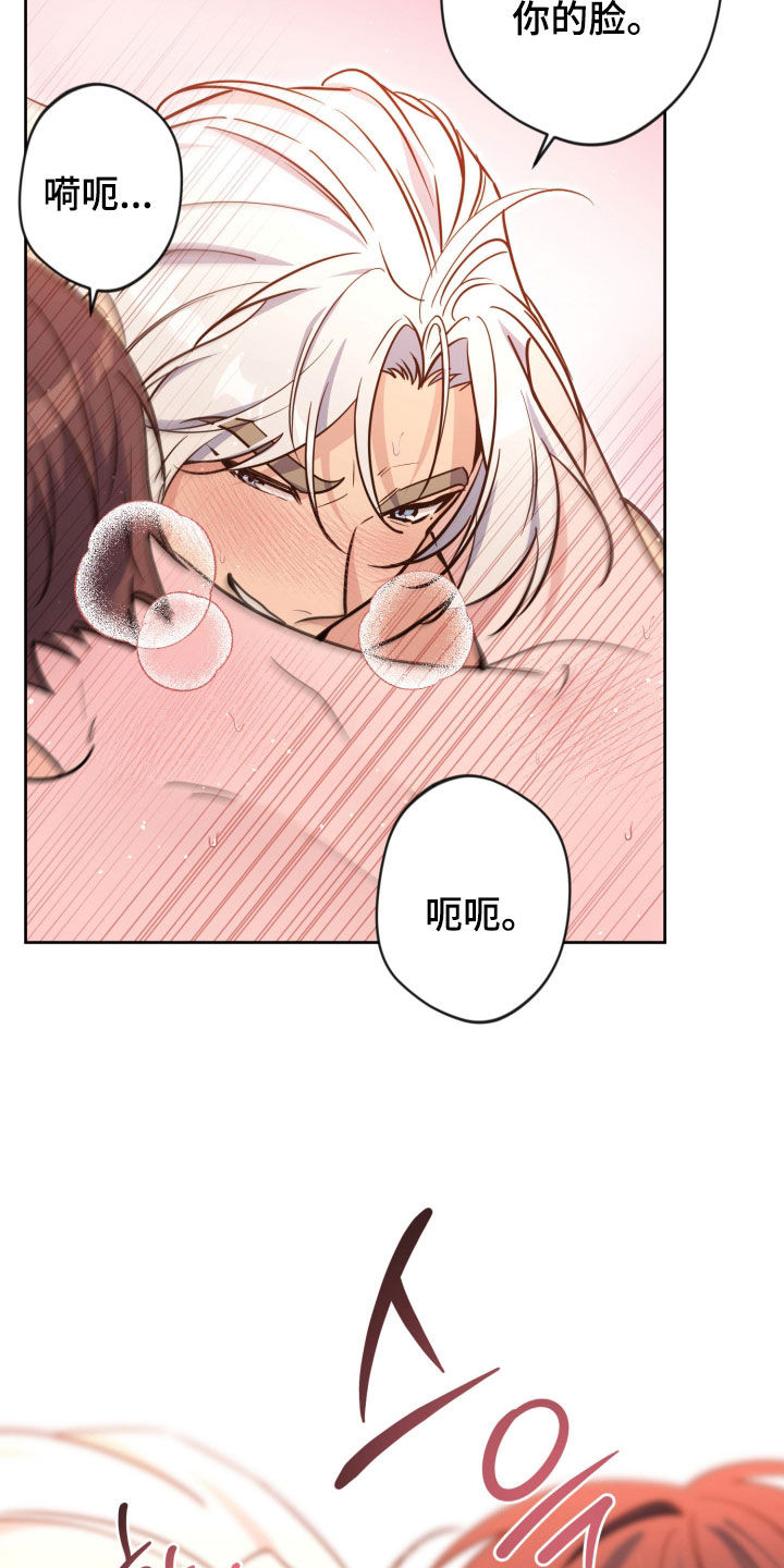 第98话24
