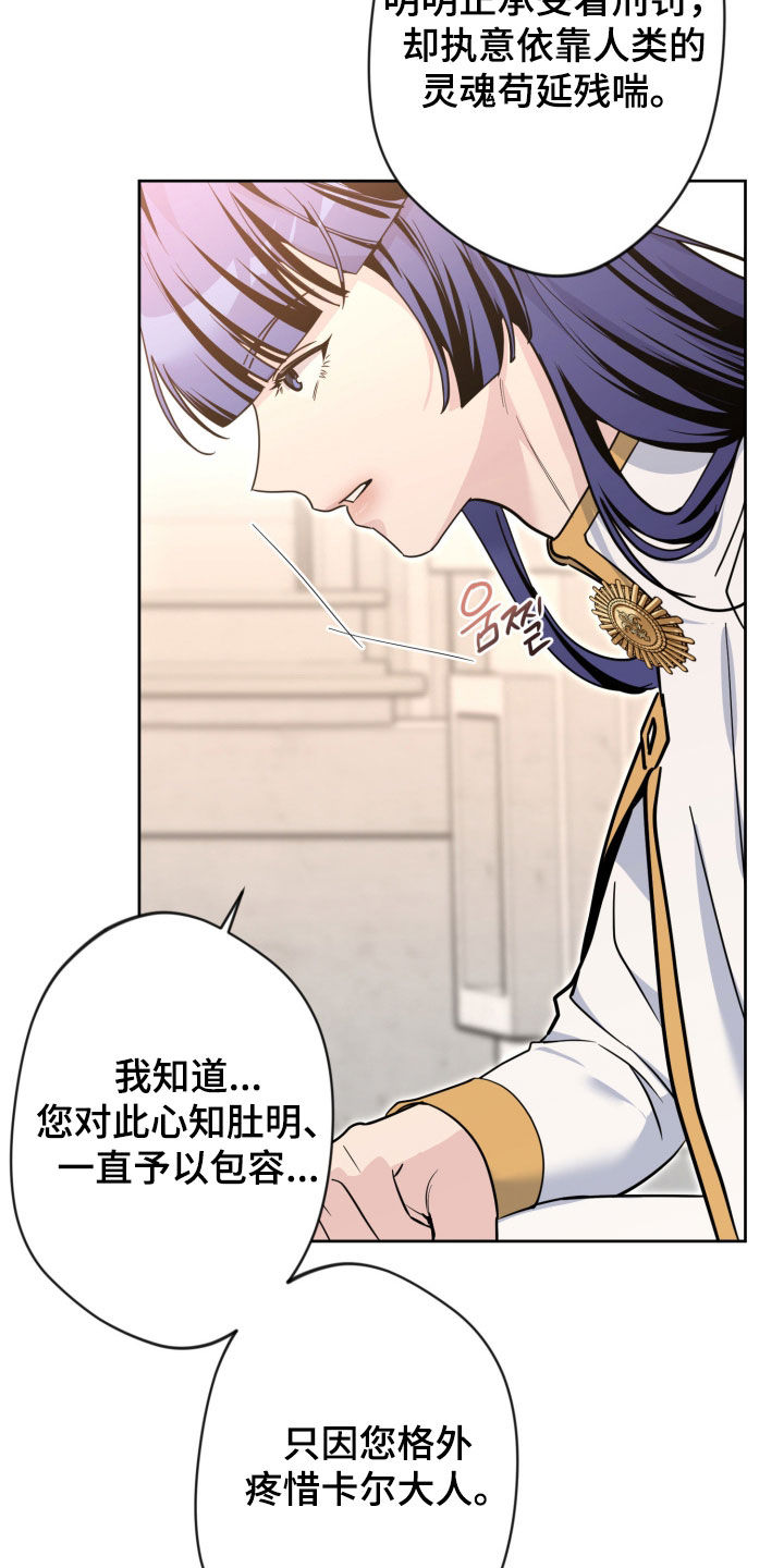 第98话11