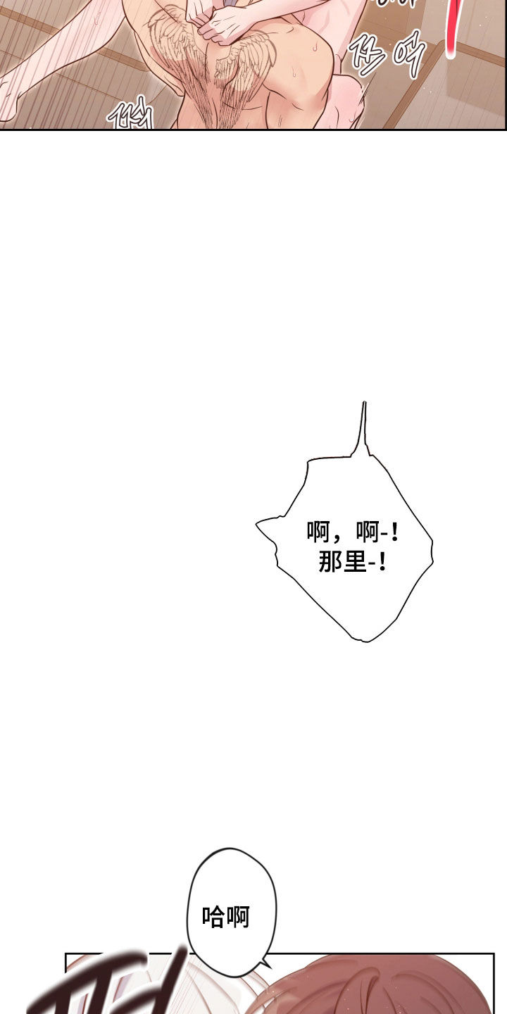 第98话22