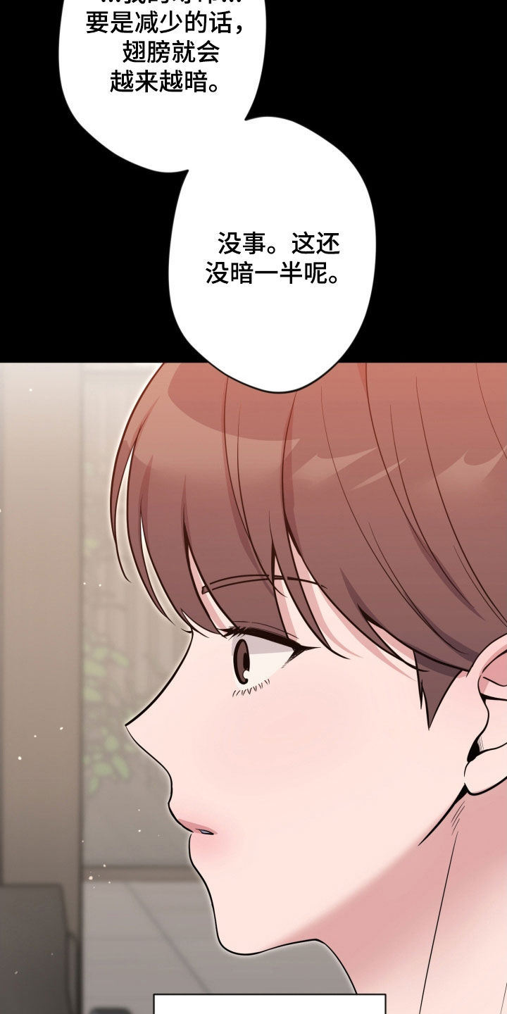 第97话1