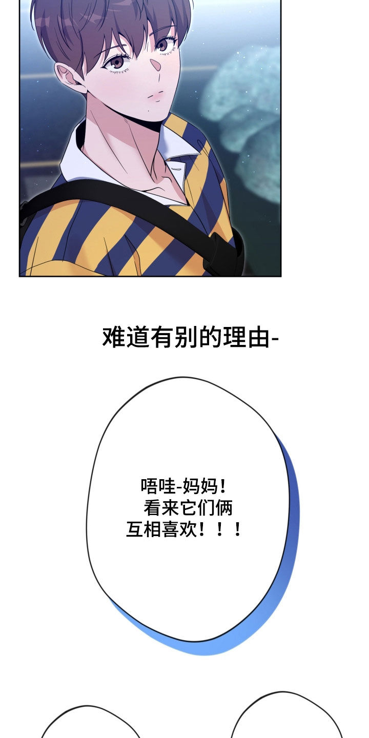 第97话4