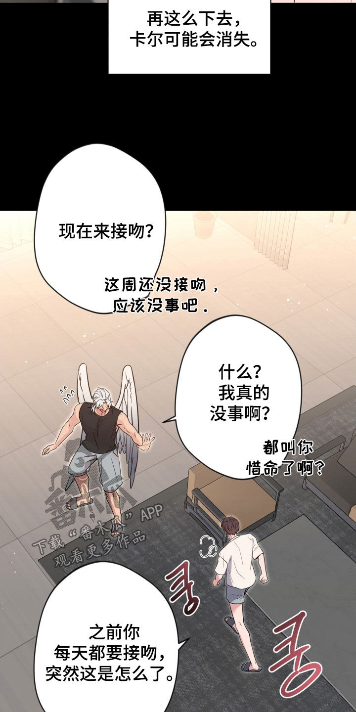 第97话2