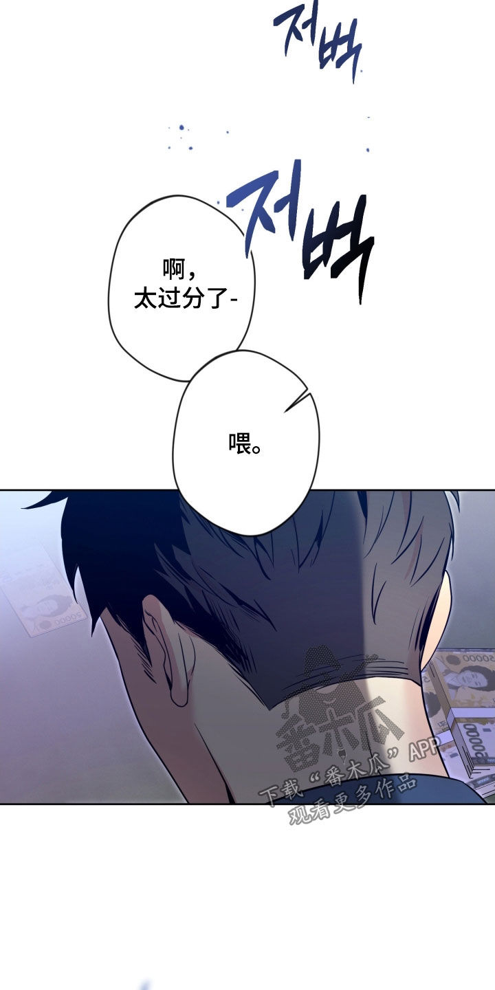 第97话28
