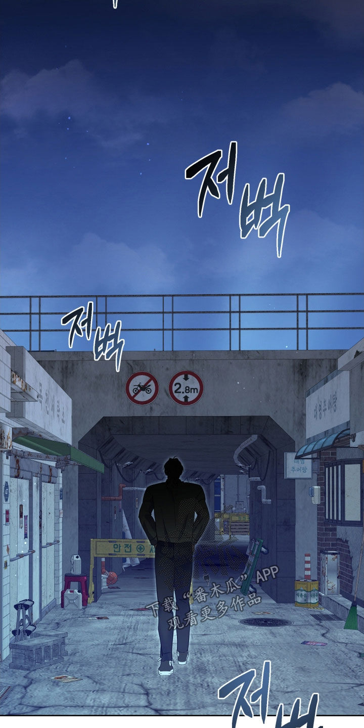 第97话23