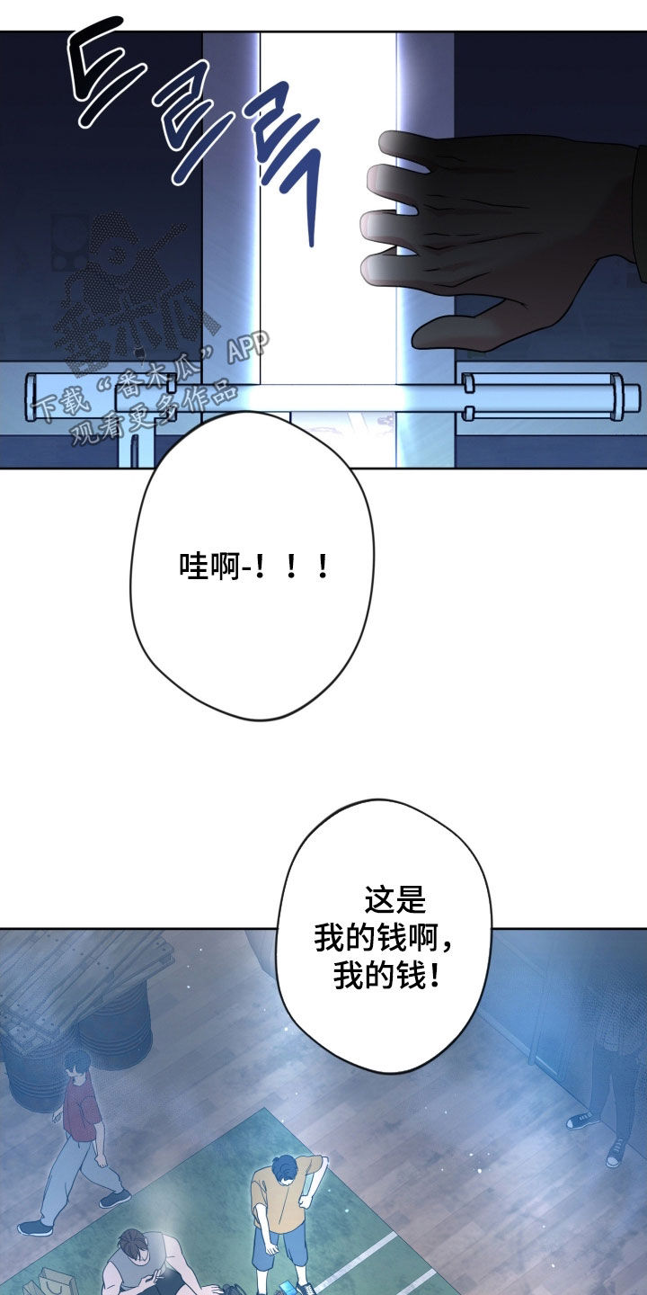 第97话26